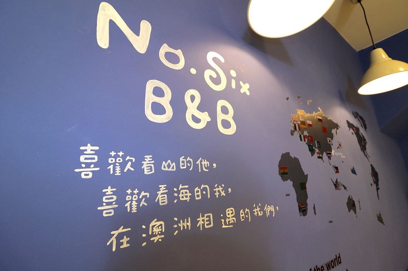 六號